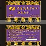 Metal Access Card thumbnail-1