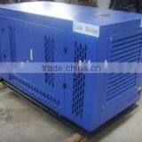 Silent Generator (below 60db) thumbnail-1