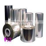 Casting BOPP Film/CPP Plain Film/ CPP Metalized Film/MCPP Film thumbnail-5