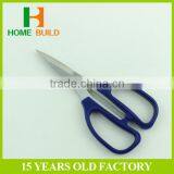 Factory Price HB-S7001 Yangjiang Stainless Steel Single Use Scissors thumbnail-4