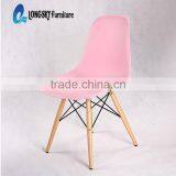 LS-4001 Plastic Shell Chair With Wood Legs Dining Chair Leisure Chair Cheap thumbnail-6