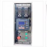 Automatic Chocolate Powder Solid Drink Powder Filling Packaging Machinery thumbnail-5