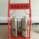Automobile Maintenance Equipment Diesel Fuel Tank Cleaning Machine thumbnail-3