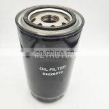 OEM Tractor Oil Filter LF16015 P550520 84228510 thumbnail-1