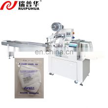 High quality flow pack face mask packing machine disposable/ disposable medical mask packing machine