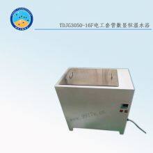 TDJG3050-16 Type Electric Casing Digital Display Constant Temperature Water Bath thumbnail-3