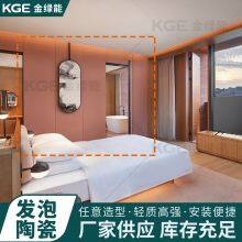 Golden Green Foam Ceramic Partition Board, Tube Well Board, Lightweight Foam Ceramic Board, Sound Insulation, Fire Prevention Foam Ceramic Board thumbnail-3