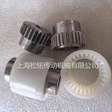 NL1-9 Nylon Gear Coupling SONGMTC Shaft Coupling thumbnail-3