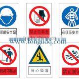 Safety Sign Board in Industrial thumbnail-1