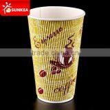 Ripple Wall Paper Cups With Coffee Bean Design thumbnail-6