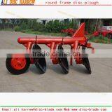 New Type 3 Disc Tubular Plough With Round Frame 2016 HOT SALE