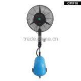 Summer Outdoor Industrial Cool Mist Fan With CE ROHS
