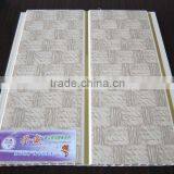 Ceiling , Plastic Panel,fashion Designs thumbnail-1