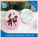 2016 Cheap Metal Button Badge With Pin in Wholesale Quality Choice thumbnail-6