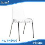 China Factory Price Stackable Plastic Chair for Sale thumbnail-2
