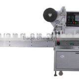 CY-280A Multi-function Automatic Packing Machine