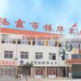 Qixia Zhenhua Industrial Co., Ltd. company overview - view 1 thumbnail