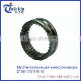 VAZ LADA Gear Coupling thumbnail-1