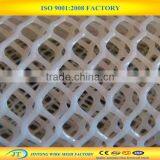 High Quality Plastic Mesh thumbnail-3