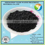 Quality Best Sell Powder Medical Grade Activated Carbon for Water Treatment thumbnail-4
