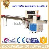 Multi-function Automatic Food Flow Wrapping Machine thumbnail-1