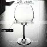 Free Unbreakable High Quality Wine Glasses/water Glass/drinking Glass Tumbler thumbnail-3