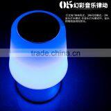Muticolor Mini Portable Audio Player Touch Lamp Led Bluetooth Speaker thumbnail-4
