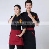 Custom Cheap Nice Design Chinese Modern Restaurant Uniforms ,catering Uniforms ,chantilly Work Wear Wholesale thumbnail-2