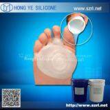 Medical Grade Liquid Silicone Rubber for Toe Cap thumbnail-3