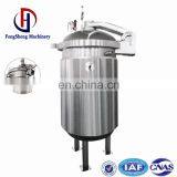 China Vertical Retort Autoclave for Food thumbnail-3