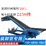 Automated Telescopic Movable Hydraulic Belt Conveyor For Truck Loading Unloading thumbnail-3