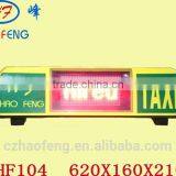 Taxi for Hire /hired / on Call Taxi Led Display Top Light Box thumbnail-1