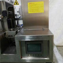 Small Ultrasonic Filling and Sealing Machine thumbnail-3