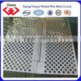 SS 302 Perforated Sheets(15 Years Factory)