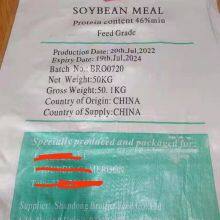 46% Protein Soybean Meal - Soya Bean Meal for Animal Feed thumbnail-3