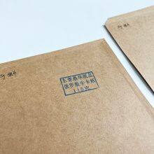 Brown Paper Cardboard 0.22-0.23mm Paperboard Kraft Liners Russian Cake Boxes, Tote Bags thumbnail-5
