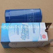 Other Performance Parts Chinese Manufacturer Oil Filters 61000070005H Bus Engine Oil Filter Weichai Engine Parts thumbnail-4