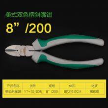 8-inch Multi-Material Diagonal Pliers, Household and Industrial Grade Wire Cutters, 7-inch thumbnail-3