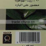 Laurel Leaf Oil thumbnail-6