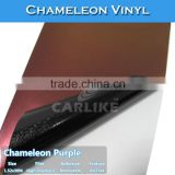 CARLIKE Stylish Air Bubble Free Chameleon Purple Film Car Body Stickers thumbnail-2