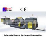 FMYZ-1040 Dry Film Laminating Machine