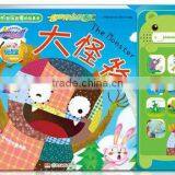 Audio Board Book,toy Book,story Book for Babies thumbnail-6