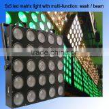 Dmx Control Matrix Light 5x5 RGBW4IN1 25pcs 10w LED Matrix Stage Light thumbnail-1