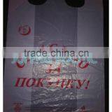 VEST HANDLE BAGS ON A ROLL HOT SALE GOOD PRICE thumbnail-1
