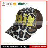 Cheap Fashion 5 Panel Mesh Trucker Cap