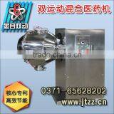 1 Liter 2 Speed Motor Stainless Steel Container Laboratory Blender thumbnail-3