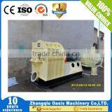 Professional Pulp Hammer Mill thumbnail-6