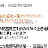 DIY Double Color Plastic Injection Moulding Products thumbnail-3