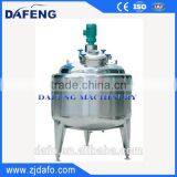 Vertical Double Jacketed Stainless Steel Mixing Agitator Tank thumbnail-4