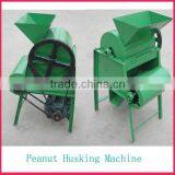 Low Price Stable Performance Soybean/peanut Husk Removal Machine thumbnail-1